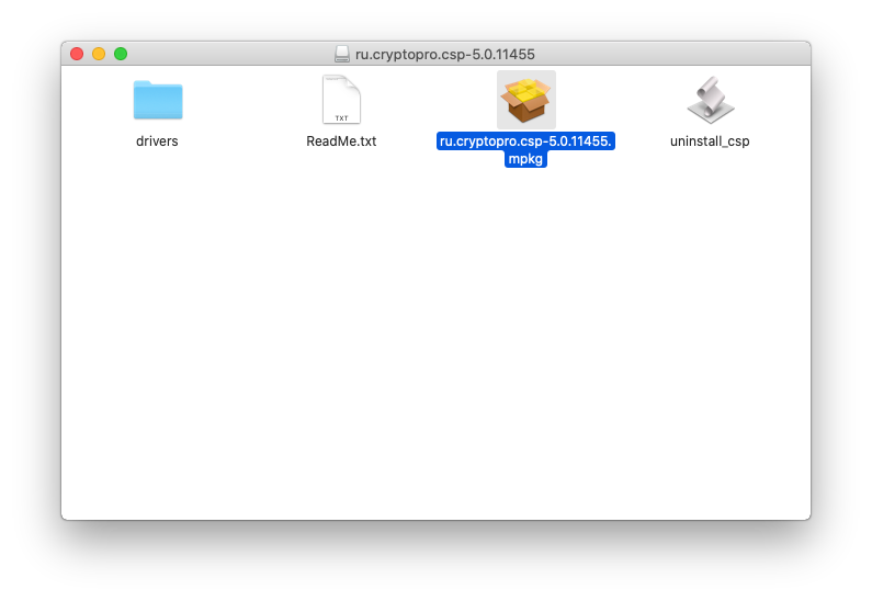 НастройкаКриптоПРОвmacOS Рис.5.png НастройкаКриптоПРОвmacOS Рис.5.png